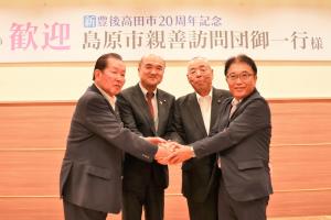 兄弟都市親善訪問団との交流会の様子の写真