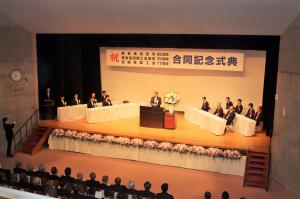 合同記念式典の写真
