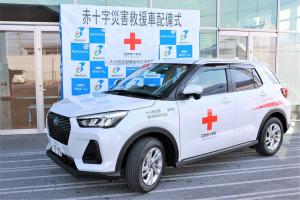 配備された車両