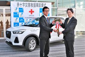 キー贈呈の様子