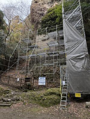 熊野磨崖仏除去作業の様子1枚目
