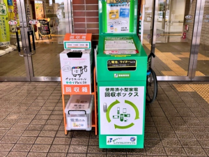 小型家電回収ボックス