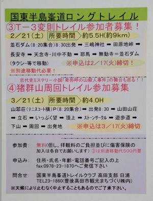 イベント情報画像