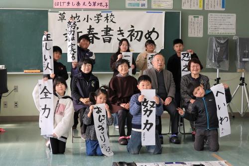 記念撮影した写真