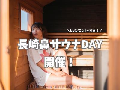 イベント情報画像