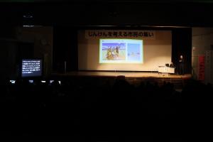 会場全体の写真