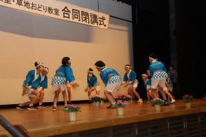 かけごえを出しながら踊っている児童たちの写真