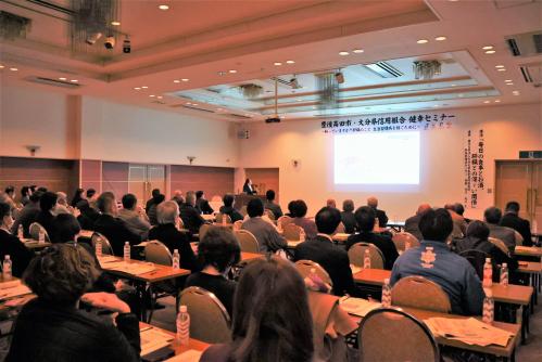 セミナーの全体写真