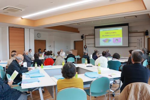 合同研修会の全体写真