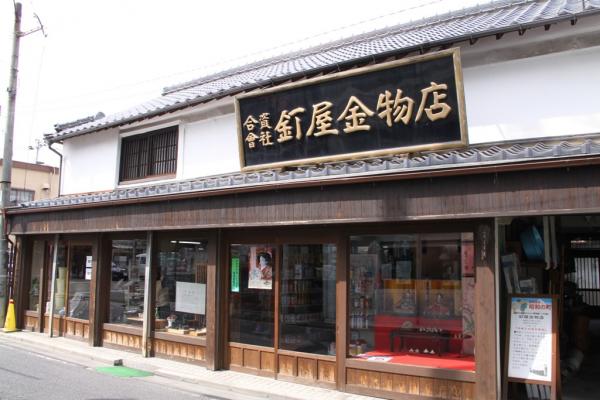 釘屋金物店の画像