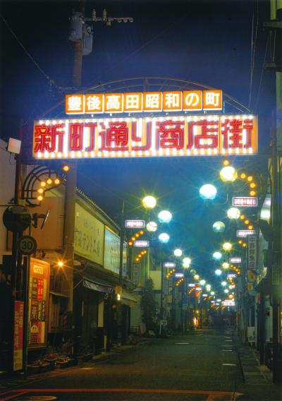 昭和の町の部の優秀賞作品2枚目