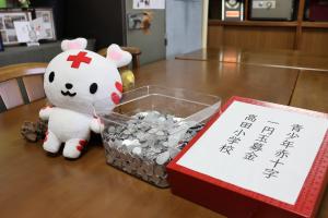 集まった募金の写真