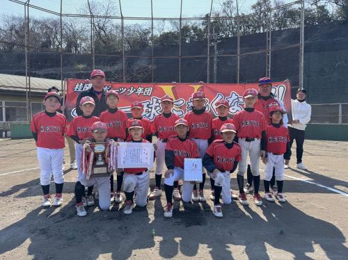 桂陽スポーツ少年団