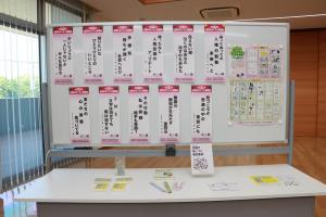 啓発グッズが置かれたブースの写真