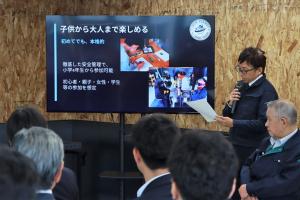 概要説明の様子