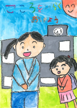 最優秀賞（松﨑愛実さん）