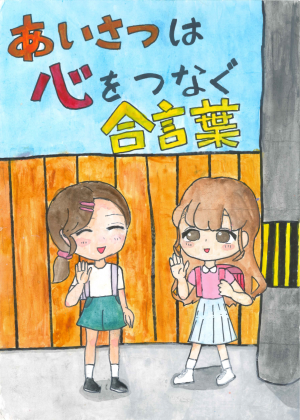 最優秀賞（黒田紅妃さん）