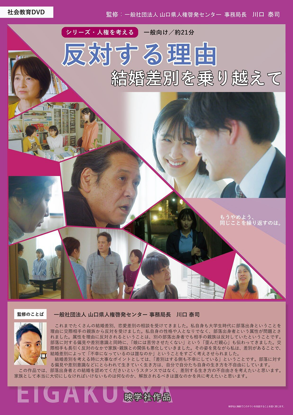DVD画像
