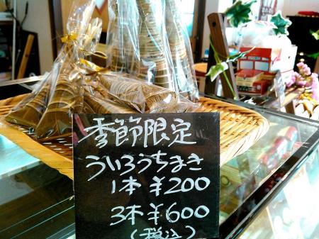 昭和の町のスイーツは、定番王道＆季節感たっぷり＆新商品のカーニバル！の画像1