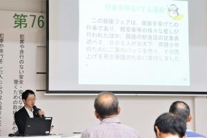 講演会の様子