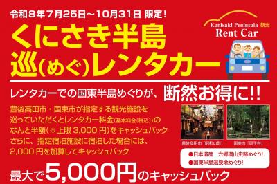 チラシ画像