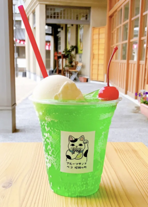 ぺこ