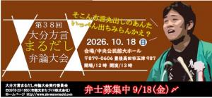募集画像