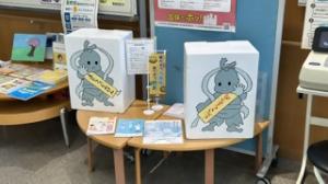 絵パネルを設置しました