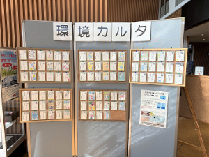 環境カルタ展示の写真