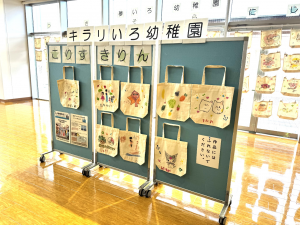 マイバッグ展示2