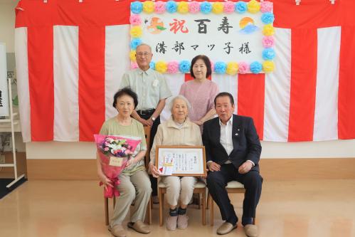 100歳集合写真