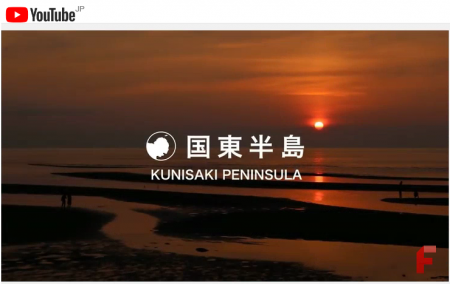 神秘の地“国東半島”を巡る Youtubeチャンネルから動画配信！の画像