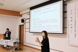 講師と手話通訳者