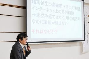 スライドを使って説明する松浦さん