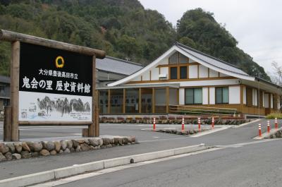 鬼会の里の画像