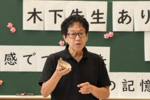 木下さん講評の様子
