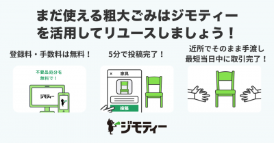 バナー1
