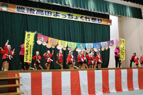 よっちょくれ祭りの様子