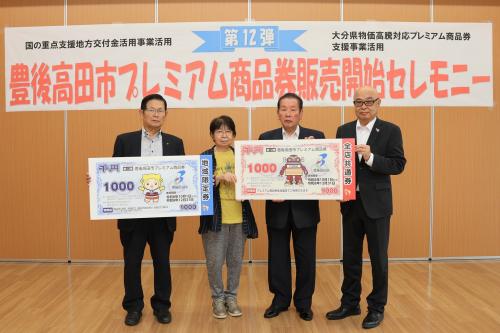 販売開始セレモニー集合写真