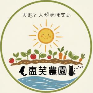 けいしょうのうえん