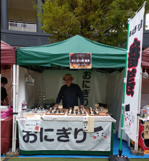 おにぎり