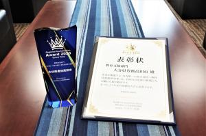 表彰状と盾