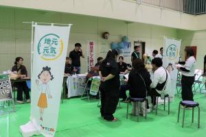 健康支援ブースの写真