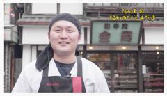 豊後高田商工会議所青年部YEG が制作した、楽しい案内動画です。の画像10