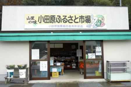 野菜・果物のほか、加工品もいっぱい！の画像