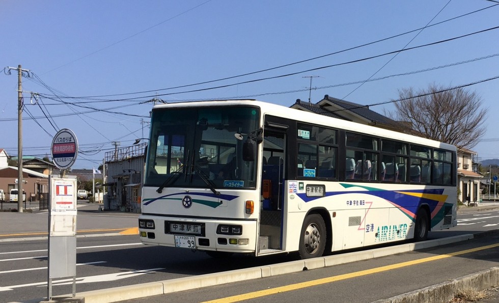 ノースライナー（大分空港　⇔　豊後高田・宇佐・中津）