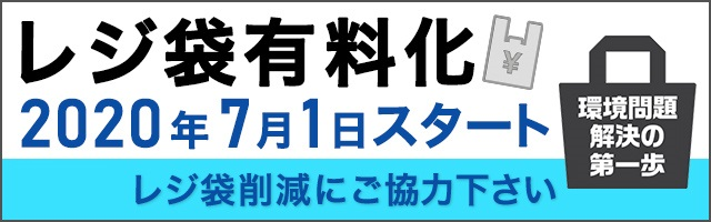 マイバッグを持って買い物へ行こう♪の画像1