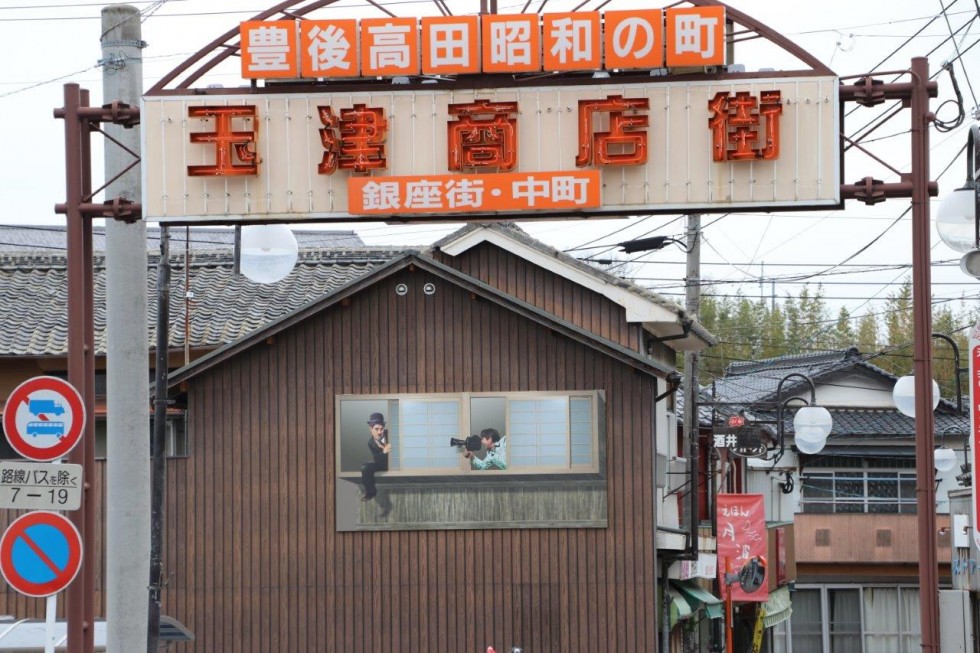 東天紅看板