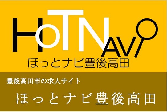 市内の求人情報などが満載！（随時更新）の画像3