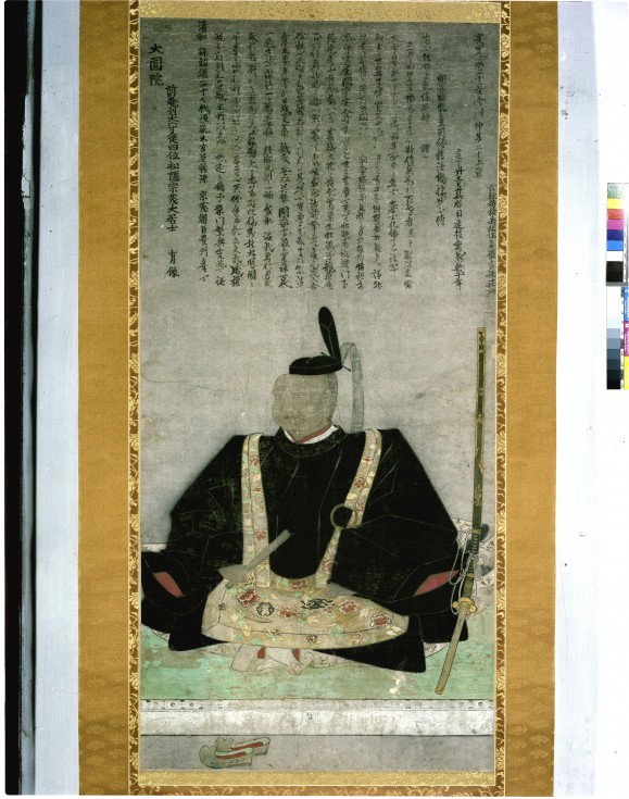 立花宗茂肖像（福厳寺所蔵・写真データ提供：柳川古文書館）の画像
